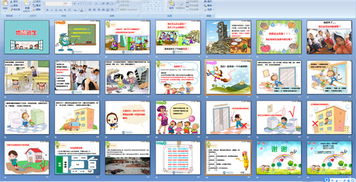 幼兒地震安全教育知識(shí)