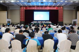 防震減災(zāi)安全知識(shí)培訓(xùn)的通知