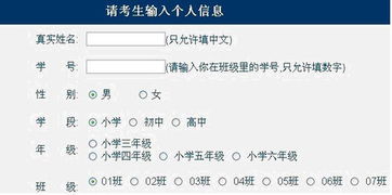 施工單位安全知識(shí)競(jìng)賽方案