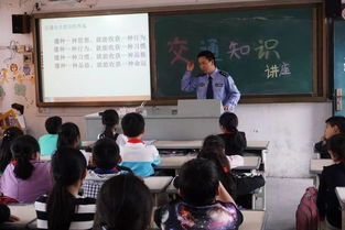 中心小學開展交通安全知識講座