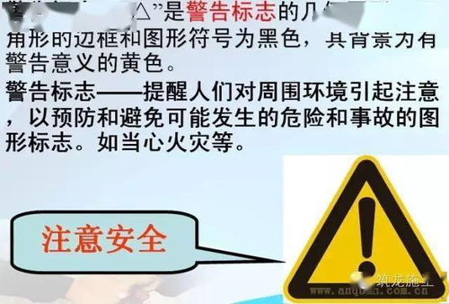 巖板工廠安全生產(chǎn)知識(shí)心得