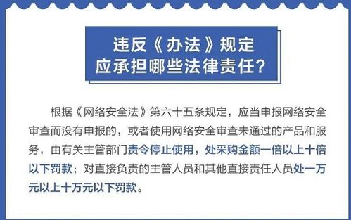 華為信息安全知識(shí)產(chǎn)權(quán)