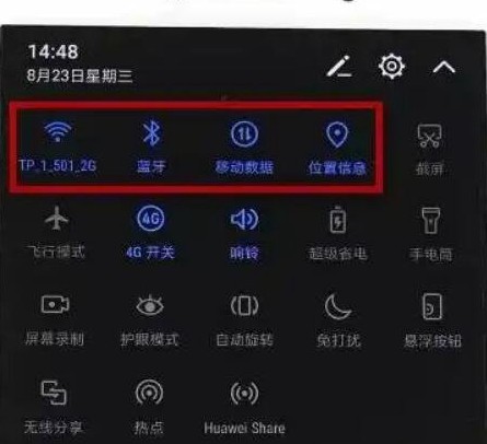 手機(jī)發(fā)燙關(guān)閉三個功能