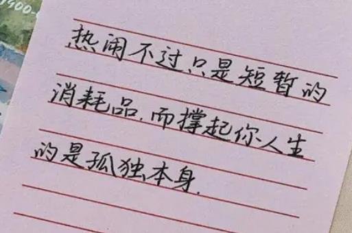 讓對方看到心疼的句子