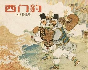 十步成詩典故