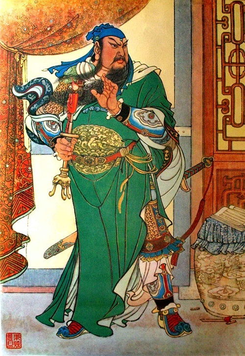 歷史關羽典故