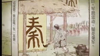 春秋戰(zhàn)國(guó)時(shí)期的歷史典故成語(yǔ),春秋戰(zhàn)國(guó)時(shí)期的歷史典故手抄報(bào),春秋戰(zhàn)國(guó)時(shí)期的歷史典故有哪些