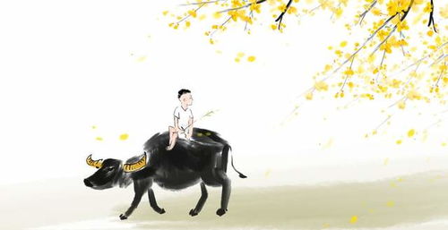 詩詞莊子典故