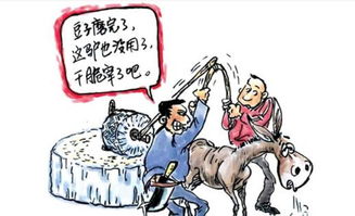 成語典故大全,關(guān)于鵬的成語典故,100個成語典故