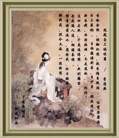 鳳凰臺(tái)上憶吹簫典故