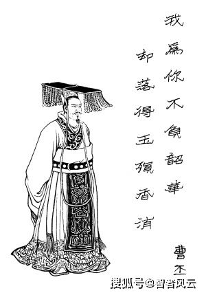 女人的成語典故