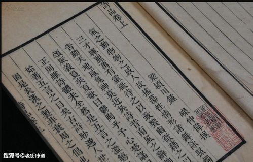 運(yùn)用典故寫片段