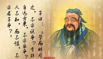 典故,人無遠慮必有近憂