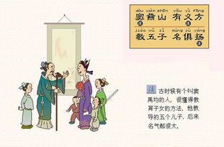 主人翁的典故,主人翁典故原始由來,文不加點(diǎn)典故的主人翁