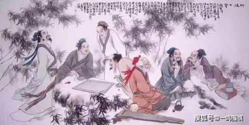 棋有關典故