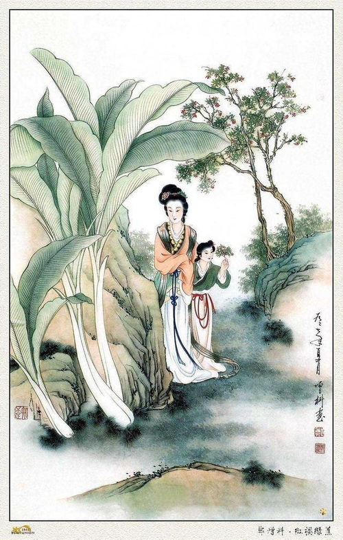 關于綠的典故