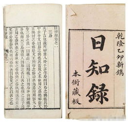 天下興亡匹夫有責(zé)的典故,梁?jiǎn)⒊煜屡d亡匹夫有責(zé)典故,天下興亡匹夫有責(zé)的典故翻譯