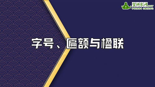 典故定義論文,典故的定義,典故的分類和定義