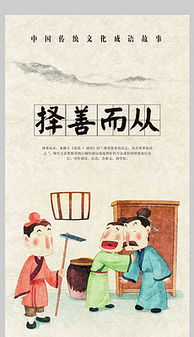 關(guān)于同學情誼的典故,同學少年的典故,同學少年典故來源