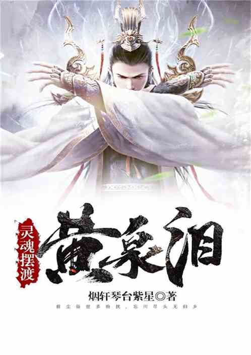 黃泉典故的來(lái)歷,黃泉的典故,黃泉相見的典故