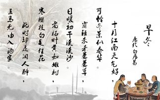 典故詩詞取名男孩名字,典故詩詞取名女孩,蘇軾詩詞取名男孩