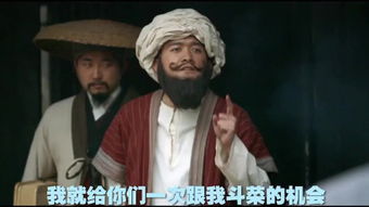 勢(shì)不兩立,典故