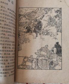 國(guó)典,論斷,哲學(xué)