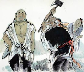 典故,運斤成風(fēng)