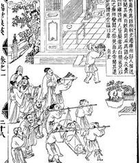 誠(chéng)信的古代人物典故,古代人物典故繪畫,古代人物典故有哪些