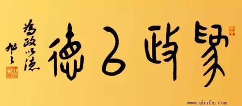 開場(chǎng)白,典故,成語(yǔ)