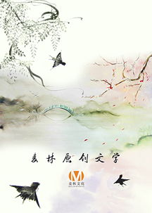 長(zhǎng)歌懷采薇典故