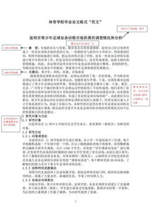 數學典故及數學故事,關于數學的典故,數學典故中的數學文化