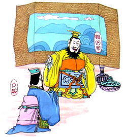有關廉潔的典故