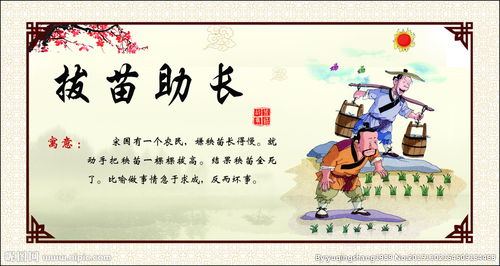 節(jié)會(huì)典故