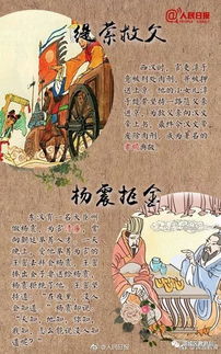 怎么講典故