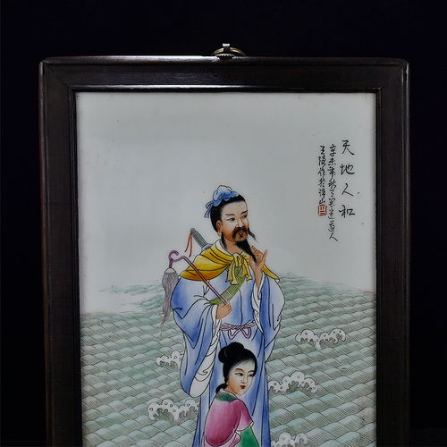無(wú)心炙典故