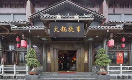 重慶,典故
