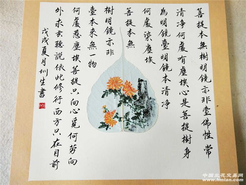 人生若只如初見(jiàn),何事秋風(fēng)悲畫扇典故,何事秋風(fēng)悲畫扇典故出處,何事秋風(fēng)悲畫扇典故是什么意思