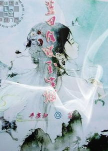 藍(lán)田日暖玉生煙的典故,蒼海月明珠有淚,藍(lán)田日暖玉生煙的典故,滄海月明珠有淚藍(lán)田日暖玉生煙的典故