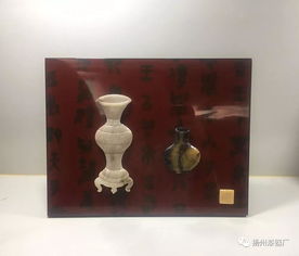 博古臺(tái)典故