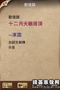 歷史典故的歇后語(yǔ)