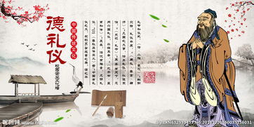 孔子問禮于老子的典故,關于孔子的典故,關于孔子的故事典故