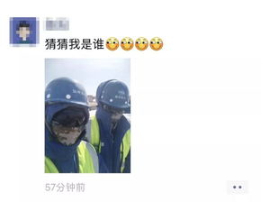 苦中作樂的典故