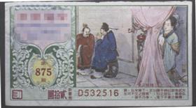 愛好和平的歷史典故,愛好和平的名言警句和歷史典故,中國(guó)愛好和平的名言警句和歷史典故