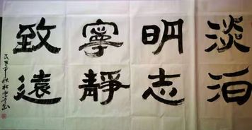 承譽的典故