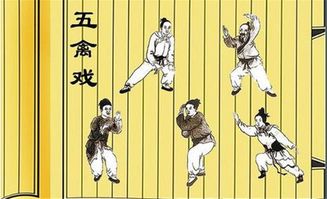 猿鳥典故