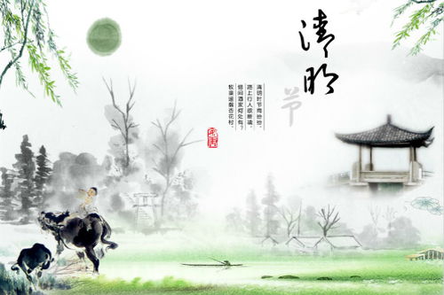 清明頷聯使用了哪兩個典故