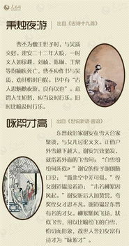 歷史典故文言文版,春秋時期的歷史典故文言文,自強不息的歷史典故文言文