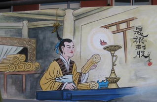 執(zhí)翎典故