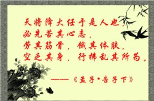 正能量典故,正能量典故成語大全,正能量典故分享